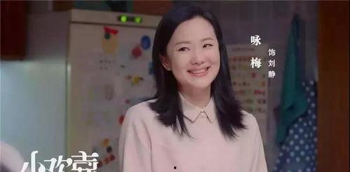 咏梅爆料女配视频大全下载,揭秘影视圈幕后故事  第3张