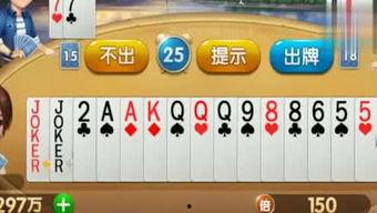 斗地主老兵爆料视频下载,视频爆料背后的斗地主技巧与策略 第1张 斗地主老兵爆料视频下载,视频爆料背后的斗地主技巧与策略 第1张