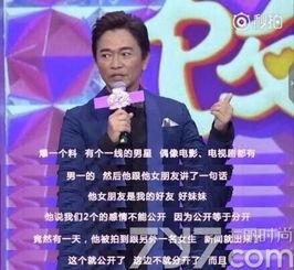 罗志祥吴宗宪最新爆料,娱乐圈风云再起！  第1张