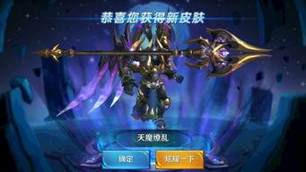 世界爆料最新皮肤,最新皮肤生成技术大揭秘 第1张 世界爆料最新皮肤,最新皮肤生成技术大揭秘 第1张